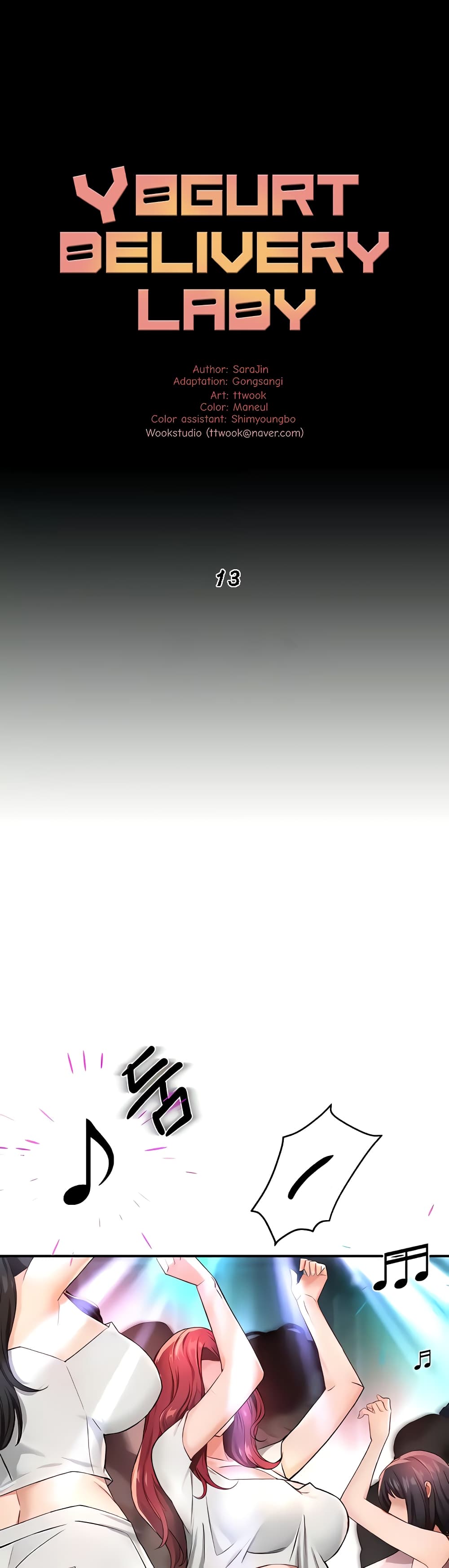Yogurt Delivery Lady - ตอนที่ 13