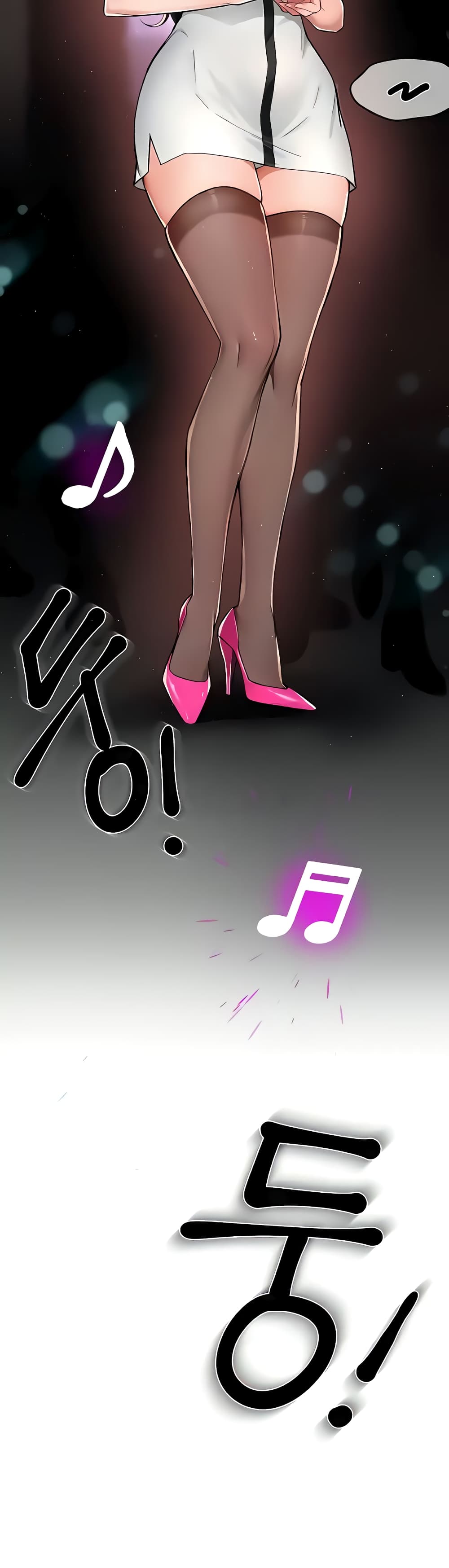 Yogurt Delivery Lady - ตอนที่ 13