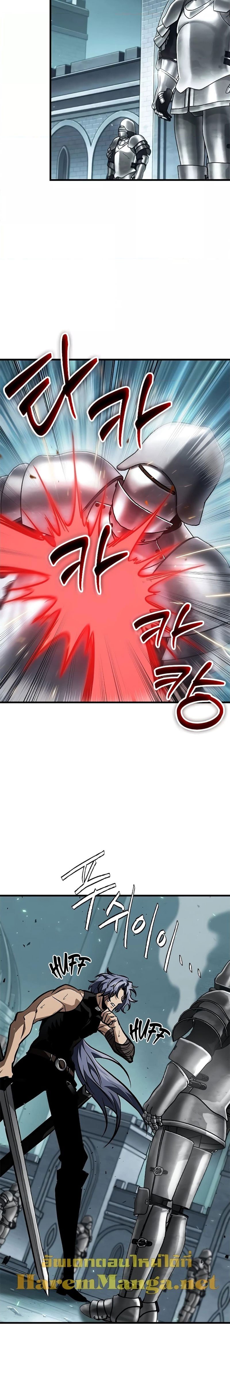 Pick Me Up, Infinite Gacha ตอนที่ 94 แปลไทย