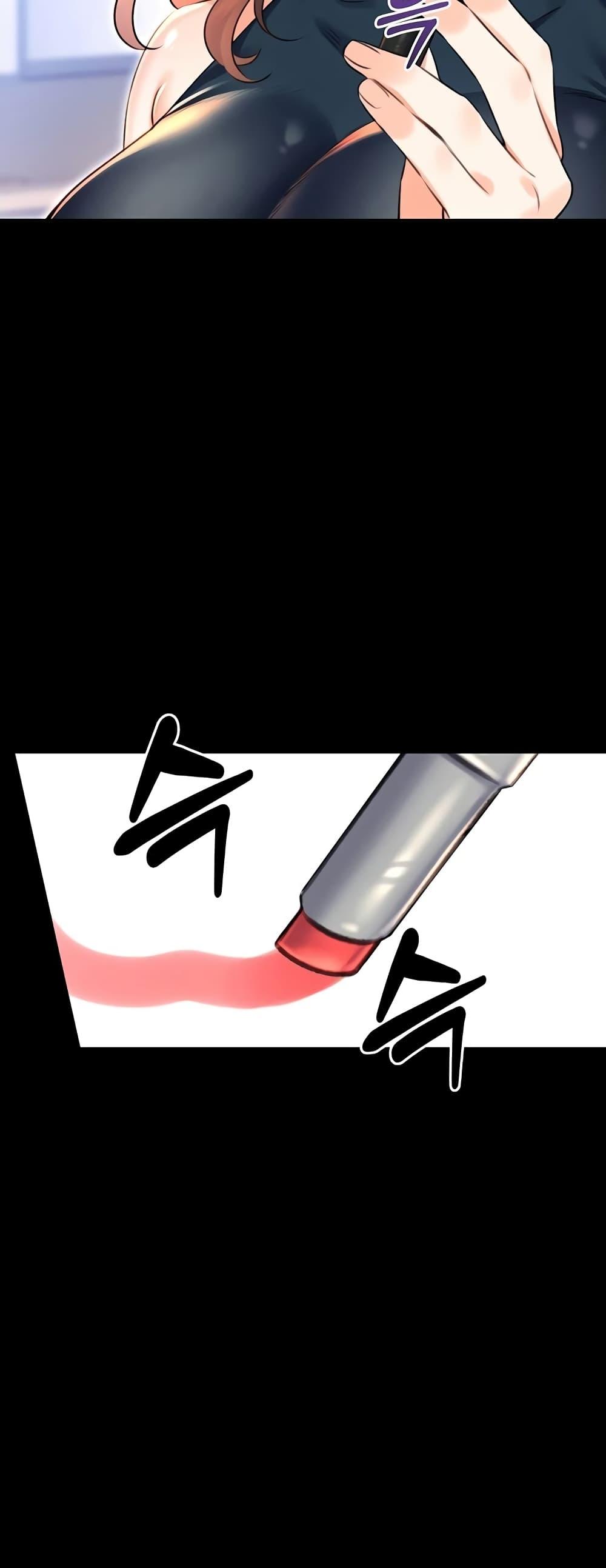 Lottery Ticket - ตอนที่ 14