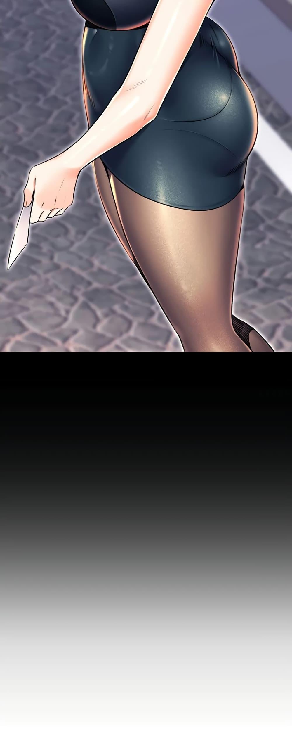 Lottery Ticket - ตอนที่ 14