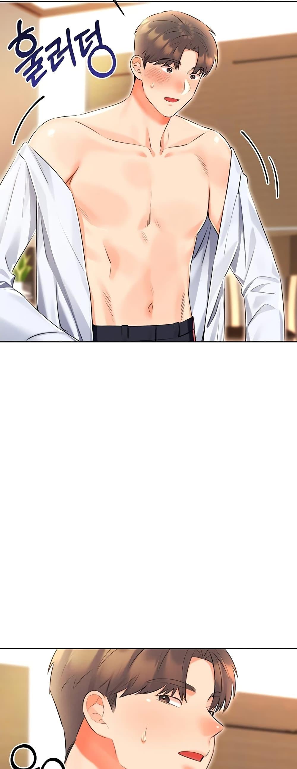 Lottery Ticket - ตอนที่ 14