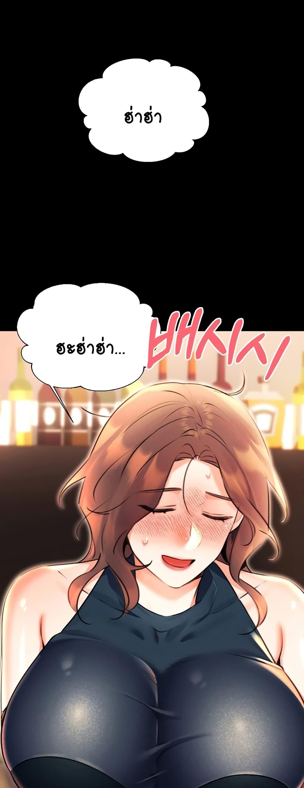 Lottery Ticket - ตอนที่ 14