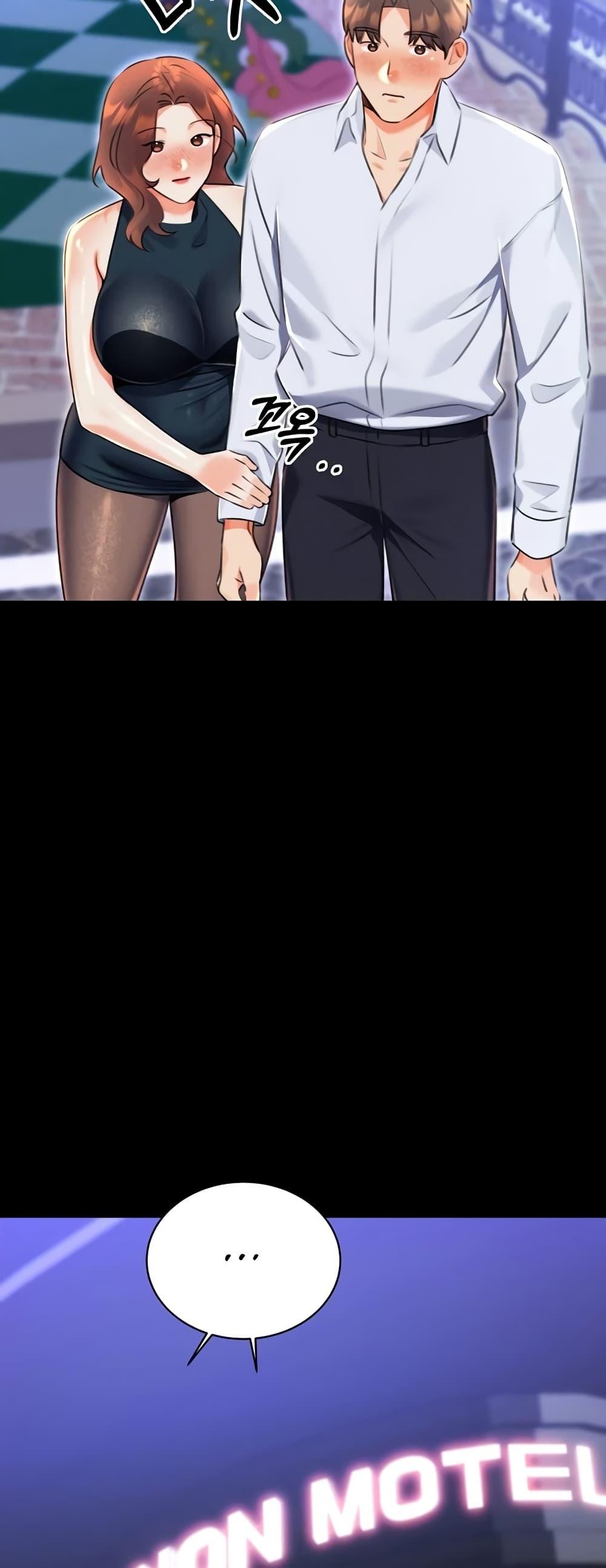 Lottery Ticket - ตอนที่ 14