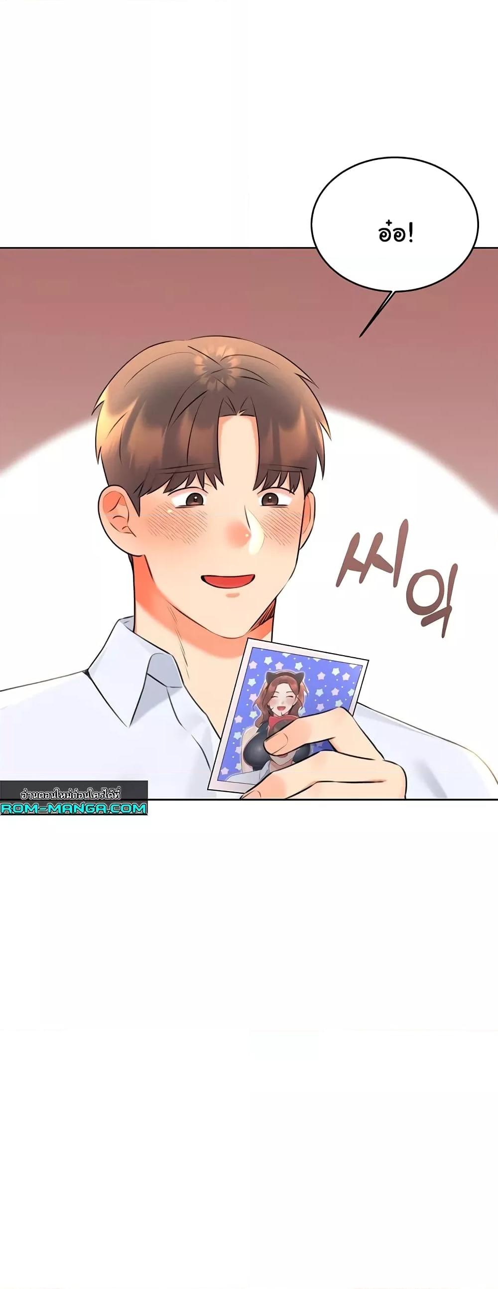 Lottery Ticket - ตอนที่ 14