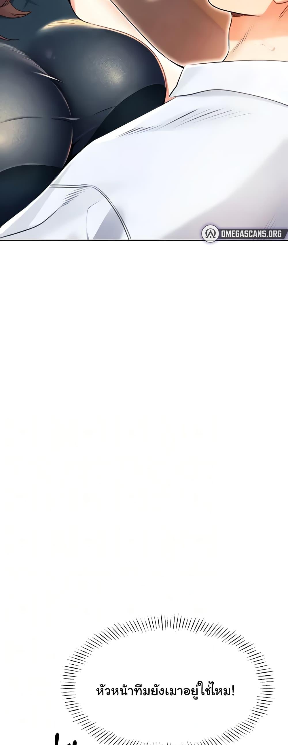 Lottery Ticket - ตอนที่ 14