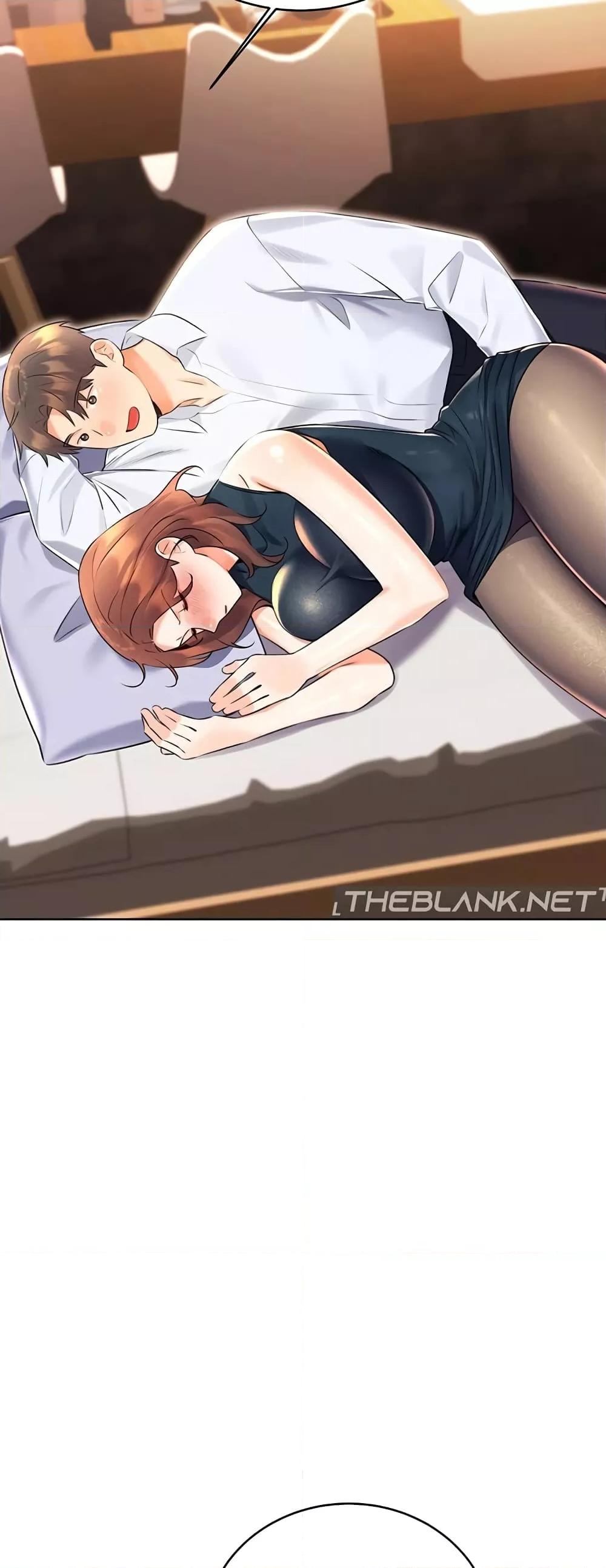 Lottery Ticket - ตอนที่ 14