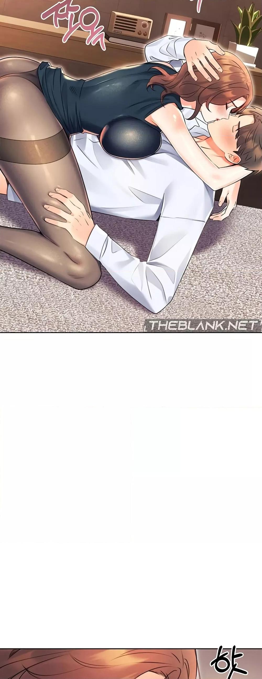 Lottery Ticket - ตอนที่ 14