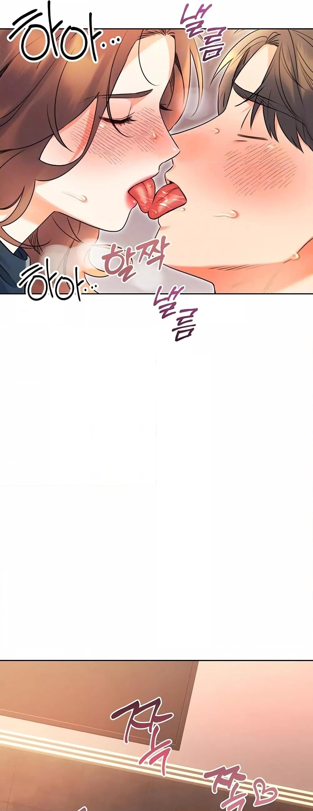 Lottery Ticket - ตอนที่ 14