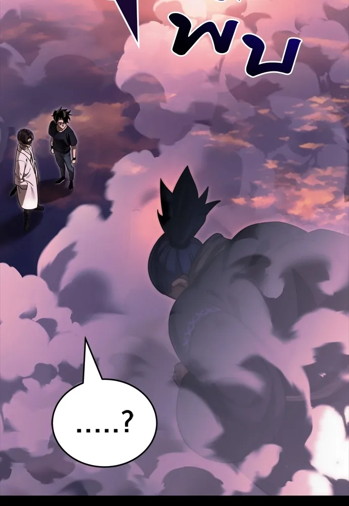 Reincarnation Path of The Underworld King ยอมรา ผู้พิพากษาจากนรก ตอนที่ 44 แปลไทย