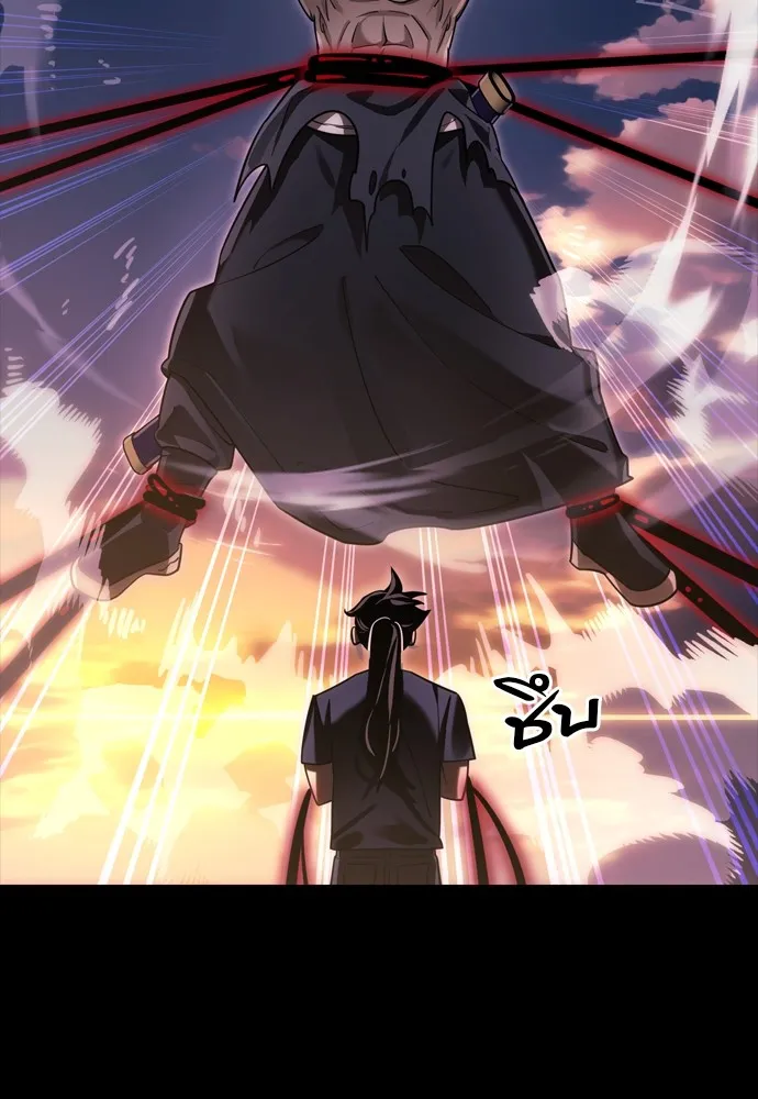 Reincarnation Path of The Underworld King ยอมรา ผู้พิพากษาจากนรก ตอนที่ 44 แปลไทย