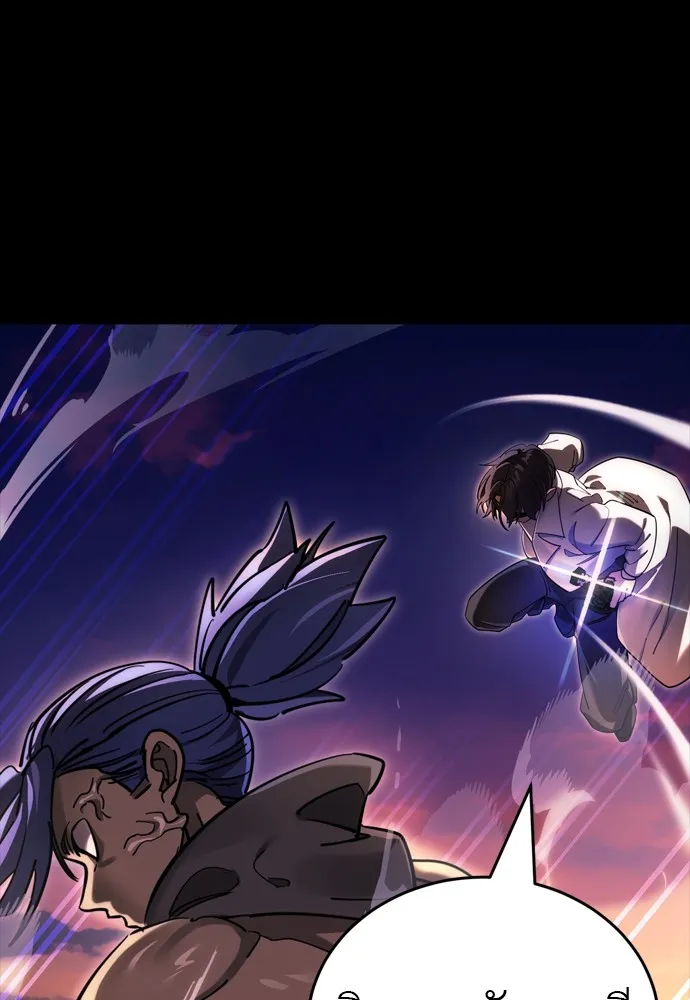 Reincarnation Path of The Underworld King ยอมรา ผู้พิพากษาจากนรก ตอนที่ 44 แปลไทย