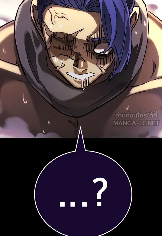 Reincarnation Path of The Underworld King ยอมรา ผู้พิพากษาจากนรก ตอนที่ 44 แปลไทย