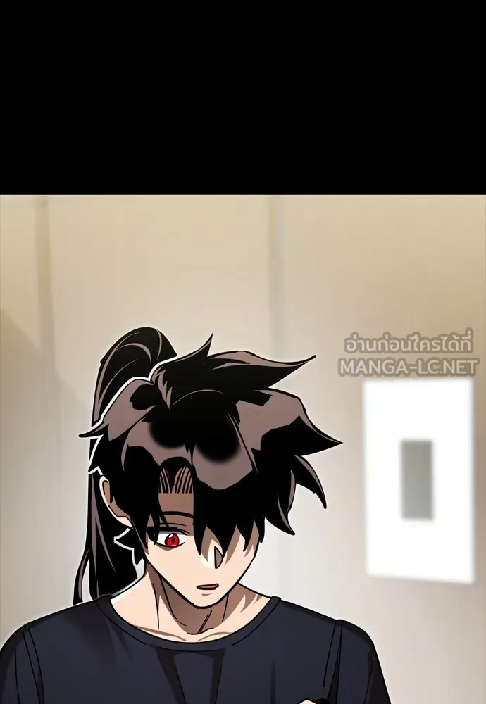 Reincarnation Path of The Underworld King ยอมรา ผู้พิพากษาจากนรก ตอนที่ 44 แปลไทย