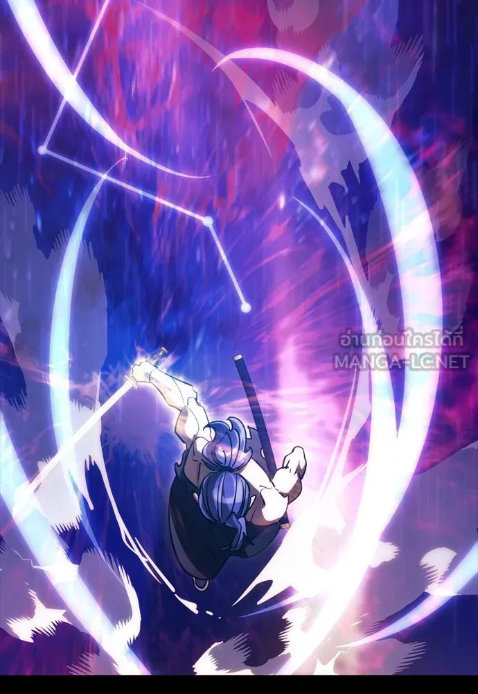 Reincarnation Path of The Underworld King ยอมรา ผู้พิพากษาจากนรก ตอนที่ 44 แปลไทย