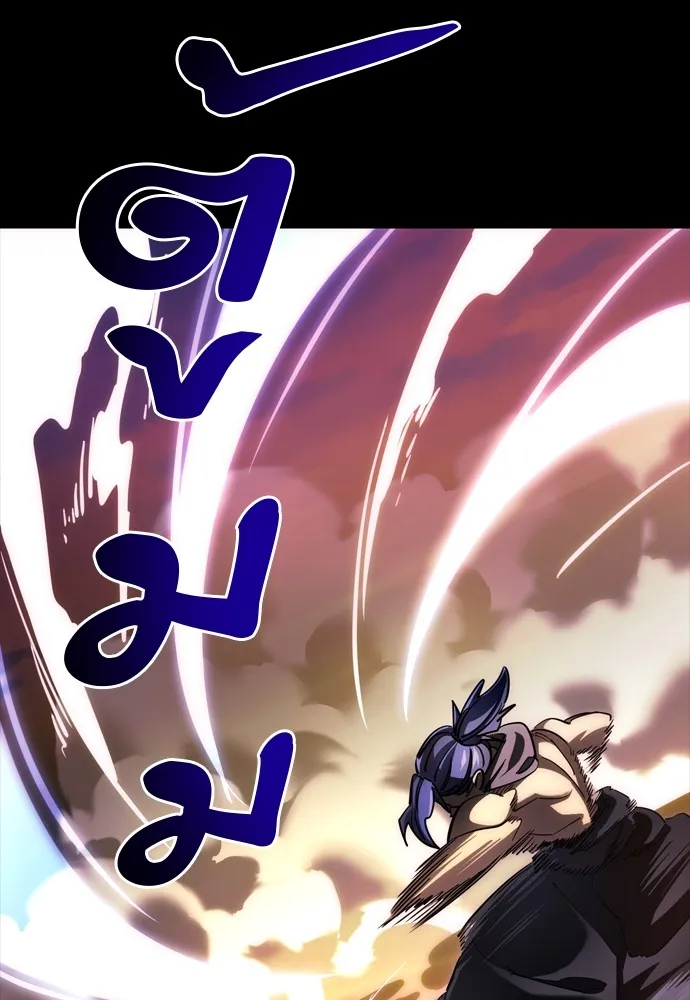 Reincarnation Path of The Underworld King ยอมรา ผู้พิพากษาจากนรก ตอนที่ 44 แปลไทย