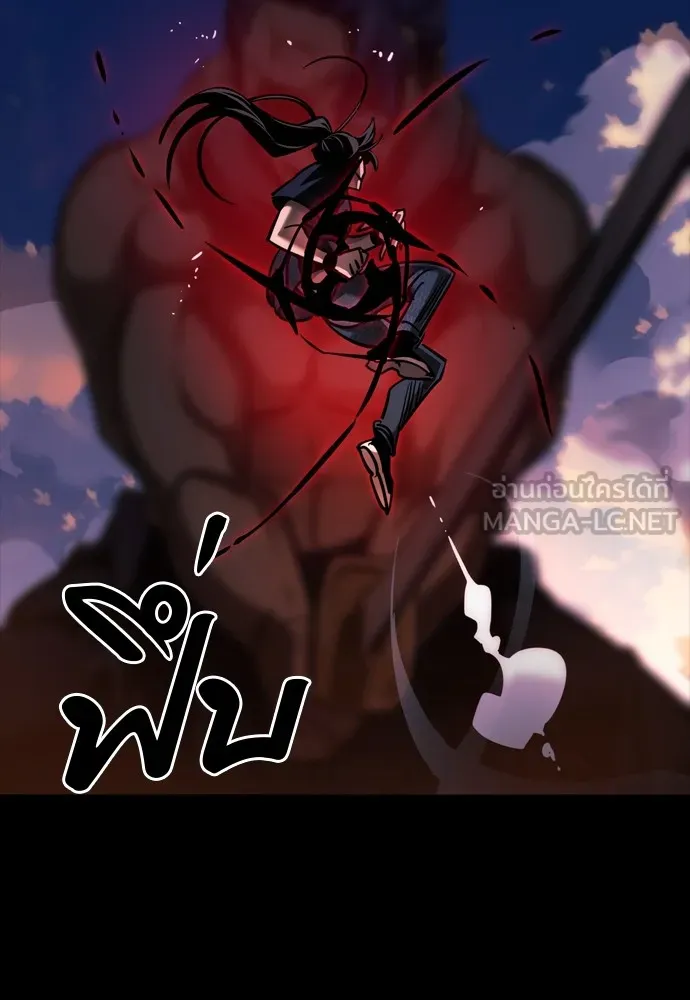 Reincarnation Path of The Underworld King ยอมรา ผู้พิพากษาจากนรก ตอนที่ 44 แปลไทย