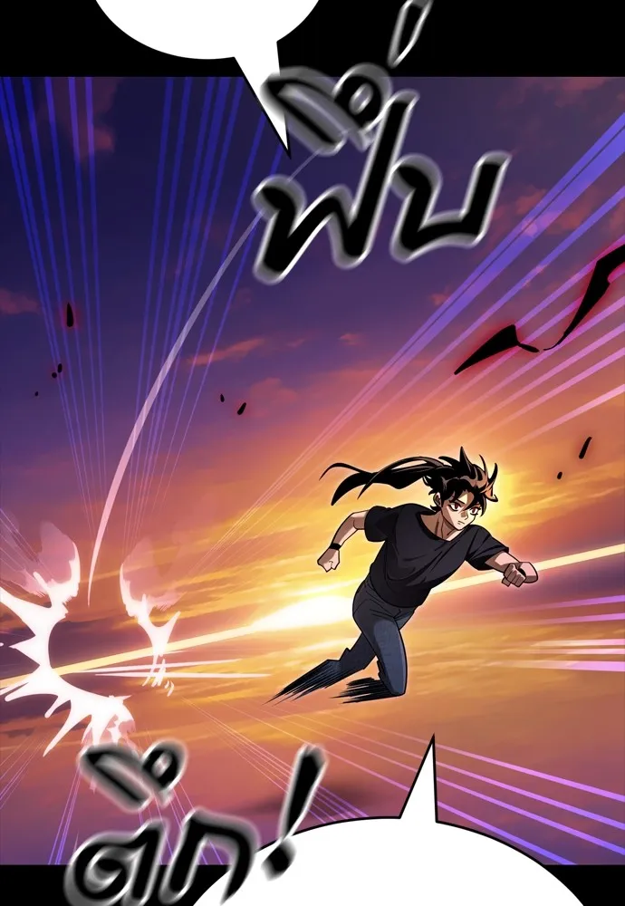 Reincarnation Path of The Underworld King ยอมรา ผู้พิพากษาจากนรก ตอนที่ 44 แปลไทย