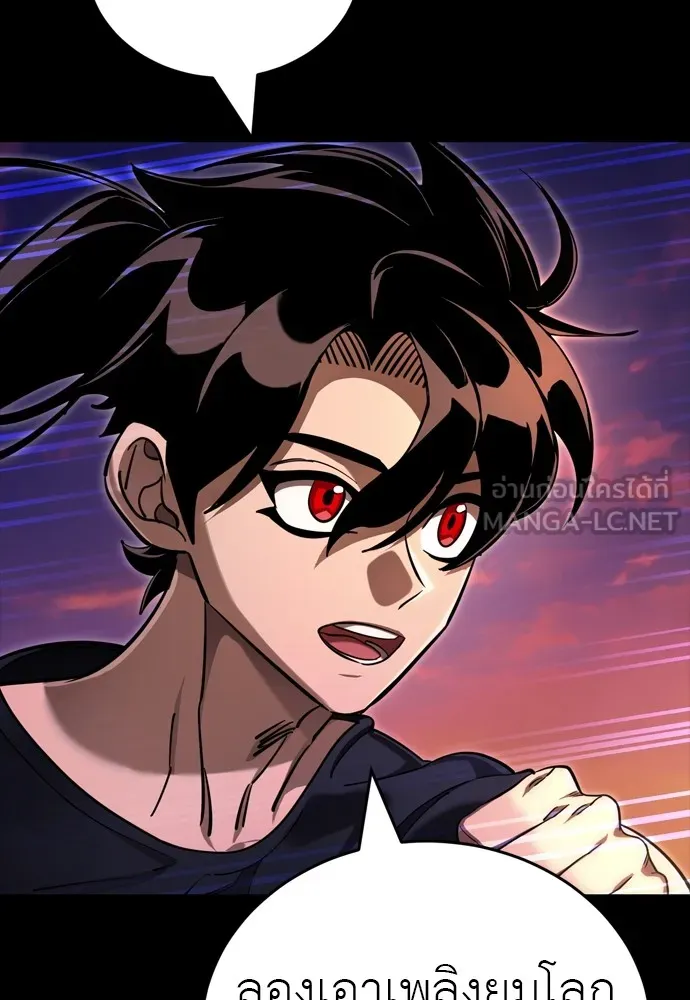 Reincarnation Path of The Underworld King ยอมรา ผู้พิพากษาจากนรก ตอนที่ 44 แปลไทย