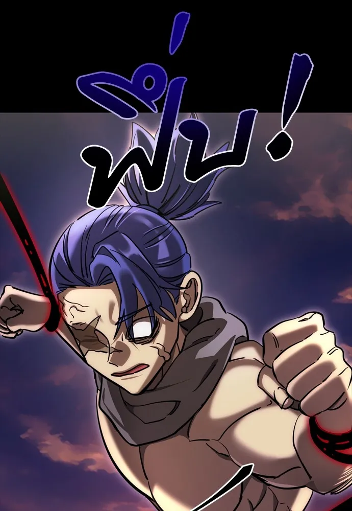 Reincarnation Path of The Underworld King ยอมรา ผู้พิพากษาจากนรก ตอนที่ 44 แปลไทย