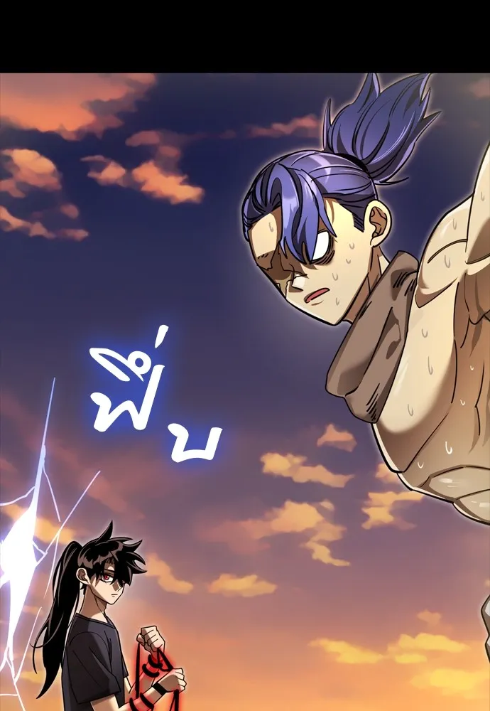 Reincarnation Path of The Underworld King ยอมรา ผู้พิพากษาจากนรก ตอนที่ 44 แปลไทย