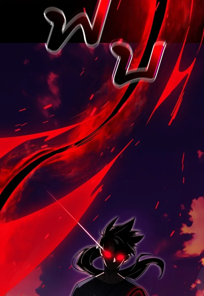 Reincarnation Path of The Underworld King ยอมรา ผู้พิพากษาจากนรก ตอนที่ 44 แปลไทย