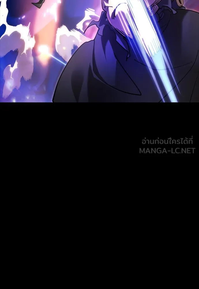 Reincarnation Path of The Underworld King ยอมรา ผู้พิพากษาจากนรก ตอนที่ 44 แปลไทย