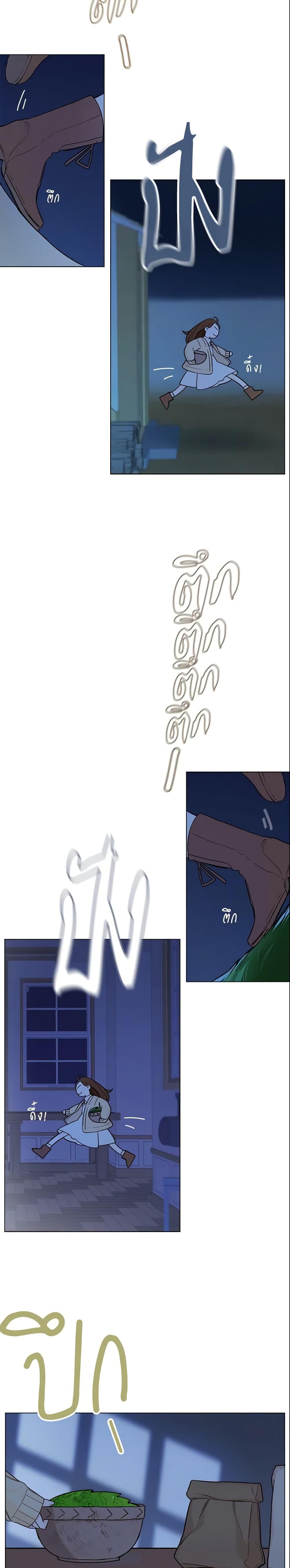 My Farm by the Palace ฟาร์มมาโรเนียข้างพระราชวัง ตอนที่ 6 แปลไทย