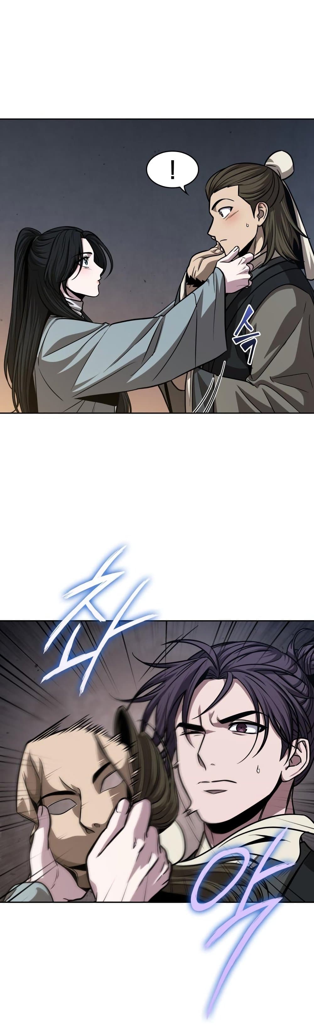 Nano Machine นาโนมาชิน ตอนที่ 142 แปลไทย