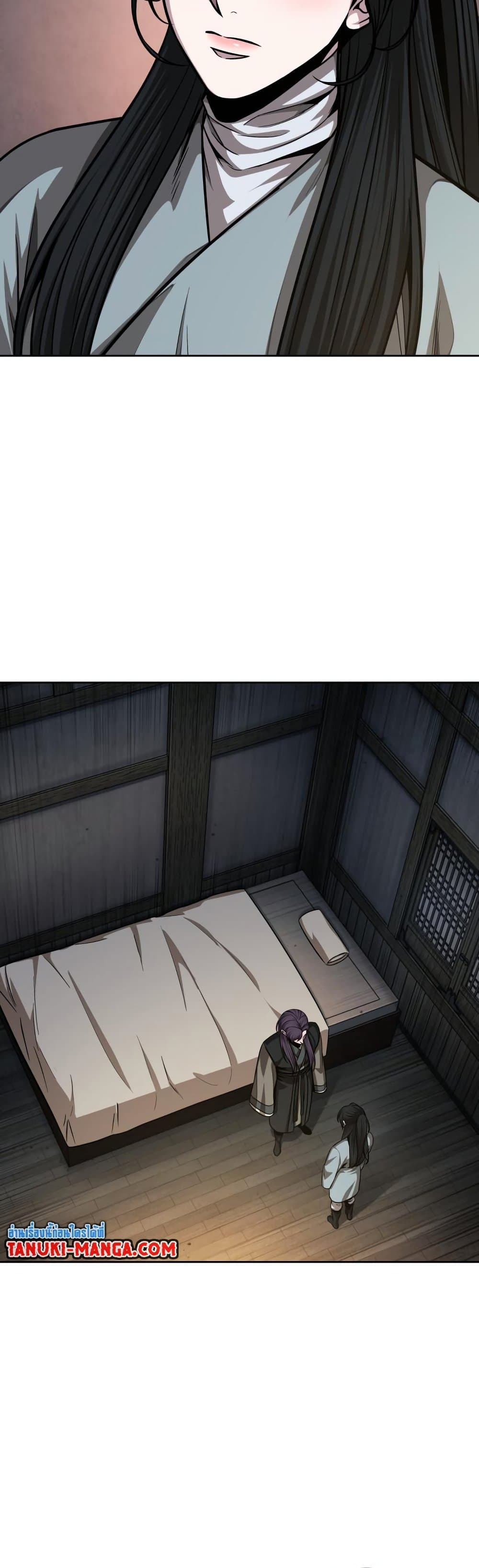 Nano Machine นาโนมาชิน ตอนที่ 142 แปลไทย