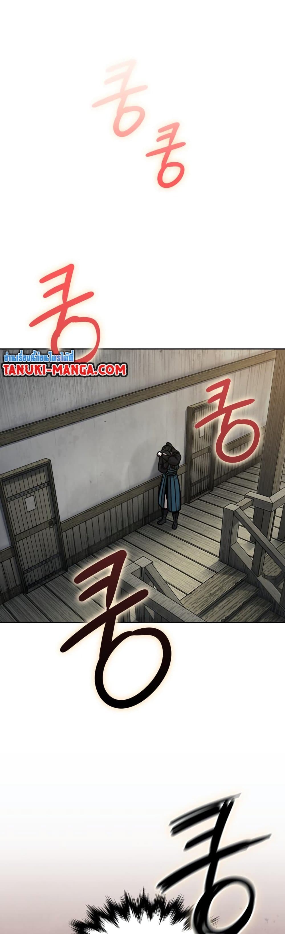 Nano Machine นาโนมาชิน ตอนที่ 142 แปลไทย