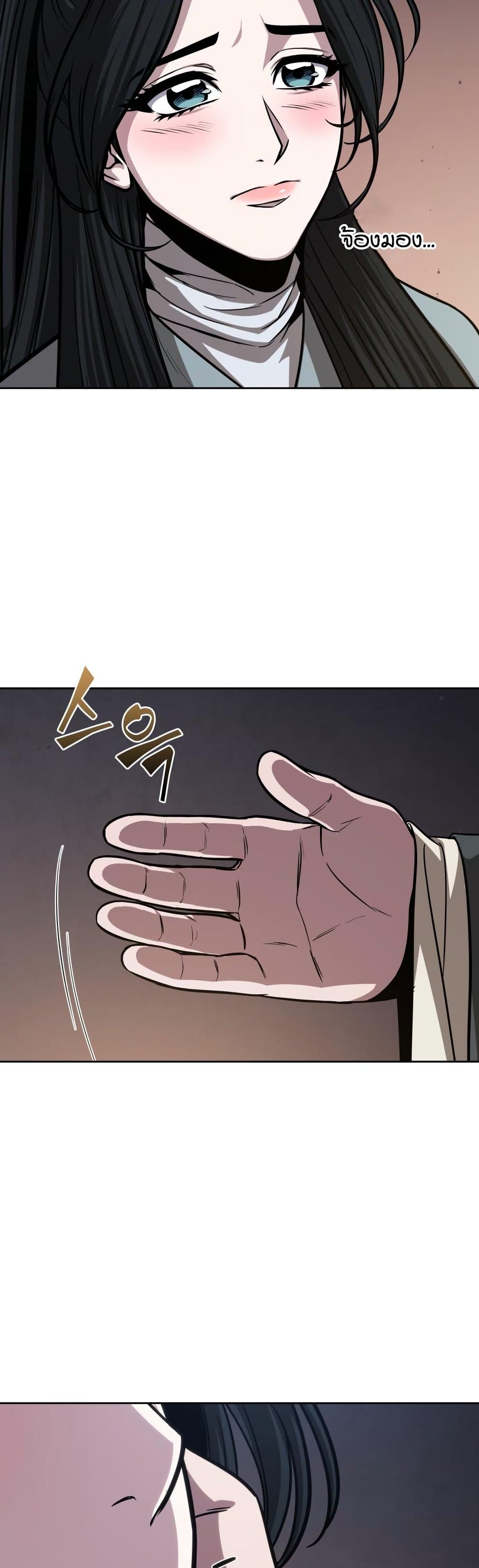 Nano Machine นาโนมาชิน ตอนที่ 142 แปลไทย