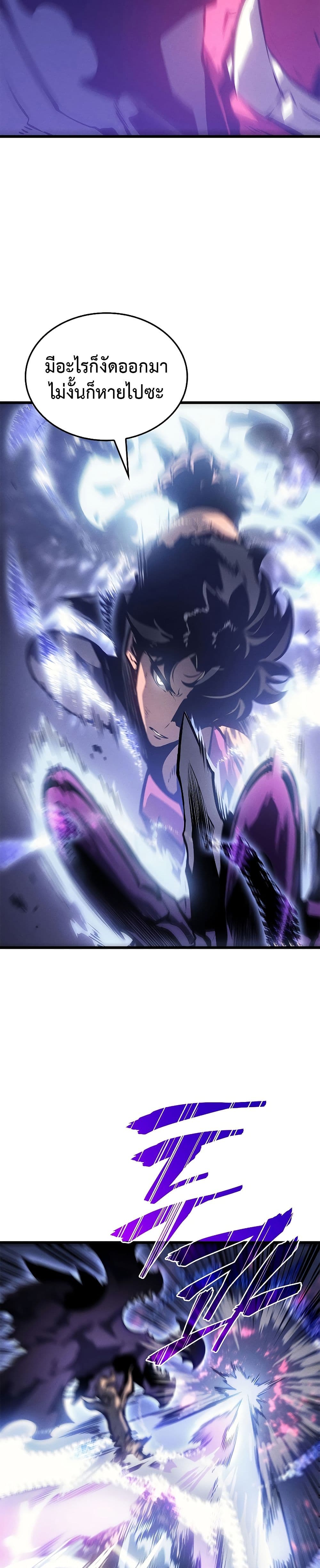 Solo Leveling ตอนที่ 198 แปลไทย
