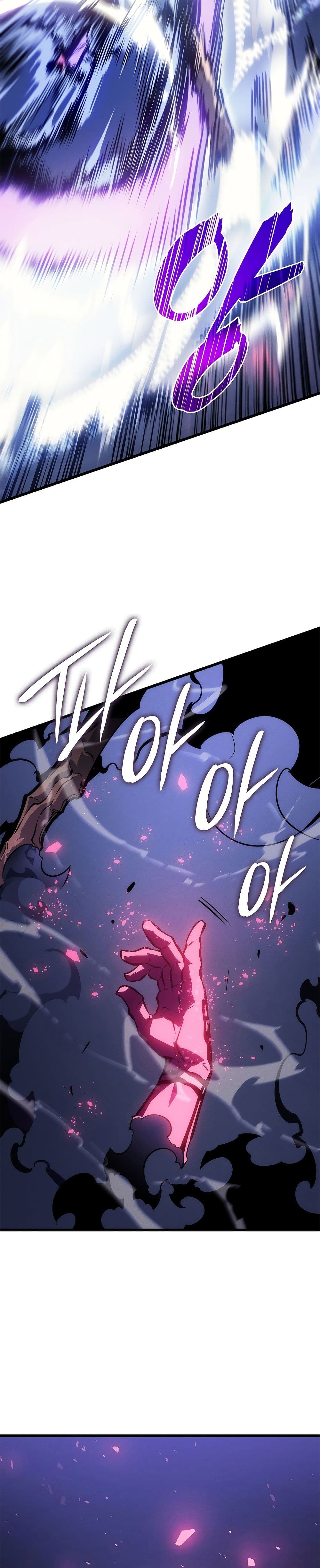 Solo Leveling ตอนที่ 198 แปลไทย