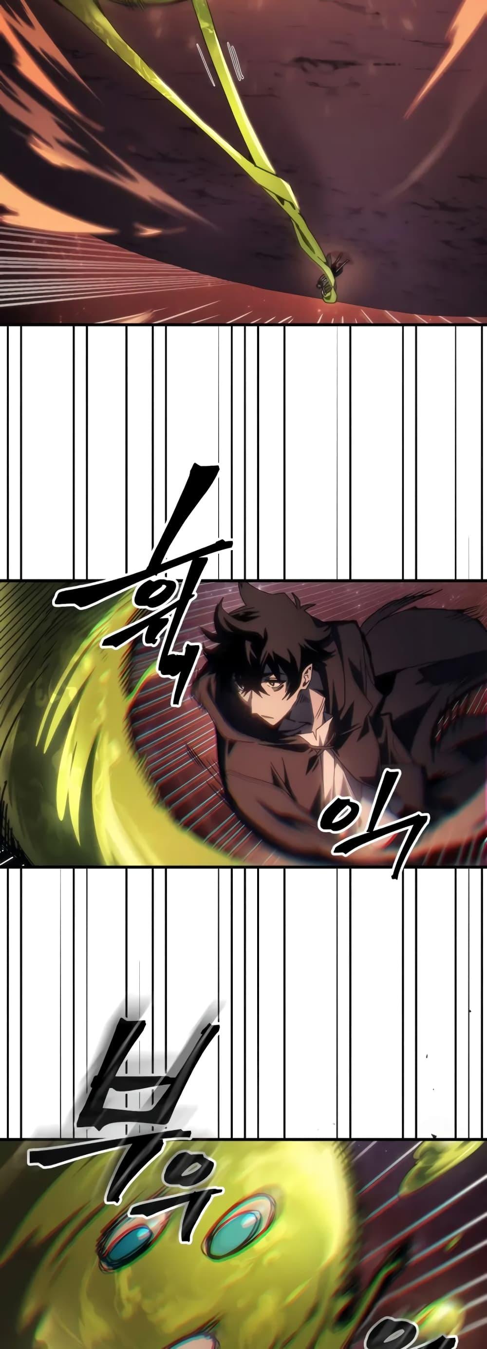 Mr Devourer Please Act Like a Final Boss ทำตัวให้สมกับเป็นมอนสเตอร์บอสหน่อยสิ คุณสวอลโลว์! ตอนที่ 59 แปลไทย