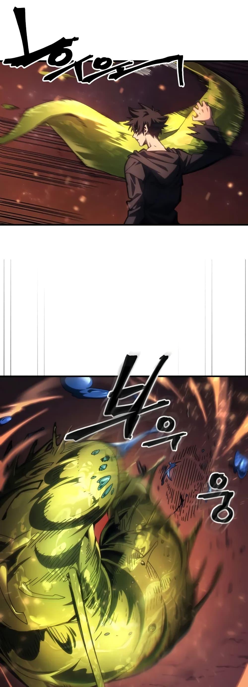 Mr Devourer Please Act Like a Final Boss ทำตัวให้สมกับเป็นมอนสเตอร์บอสหน่อยสิ คุณสวอลโลว์! ตอนที่ 59 แปลไทย