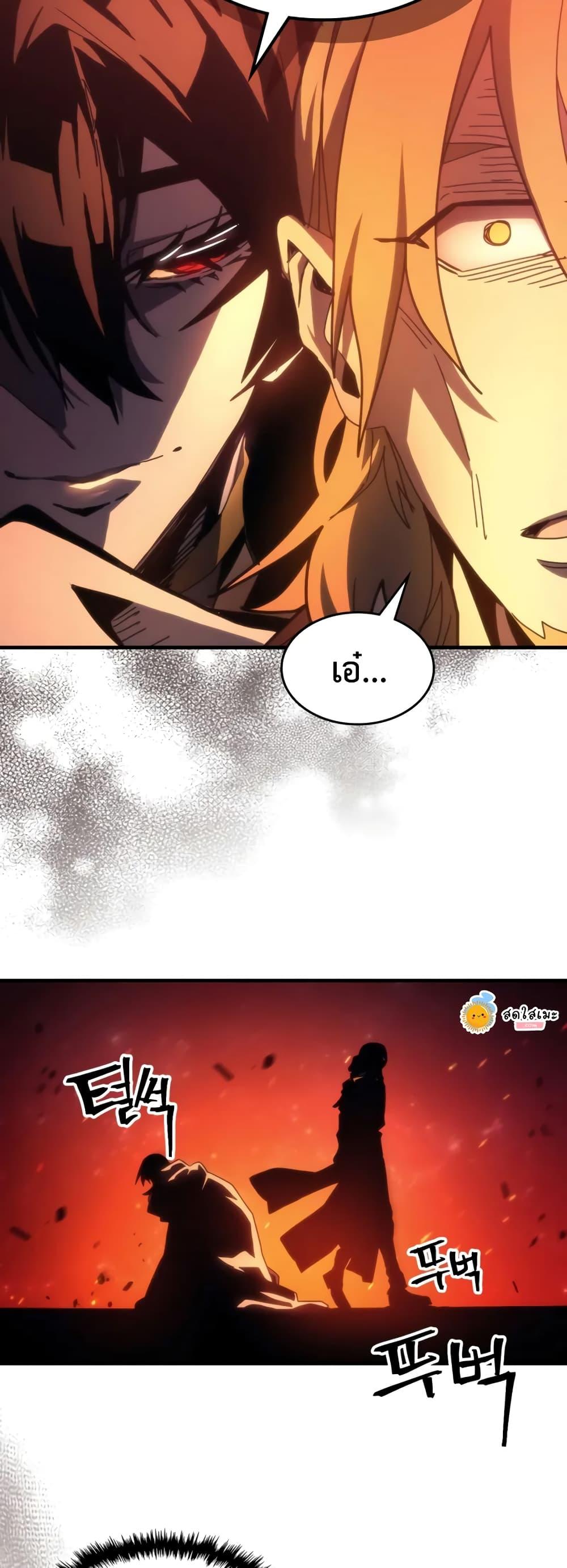 Mr Devourer Please Act Like a Final Boss ทำตัวให้สมกับเป็นมอนสเตอร์บอสหน่อยสิ คุณสวอลโลว์! ตอนที่ 59 แปลไทย