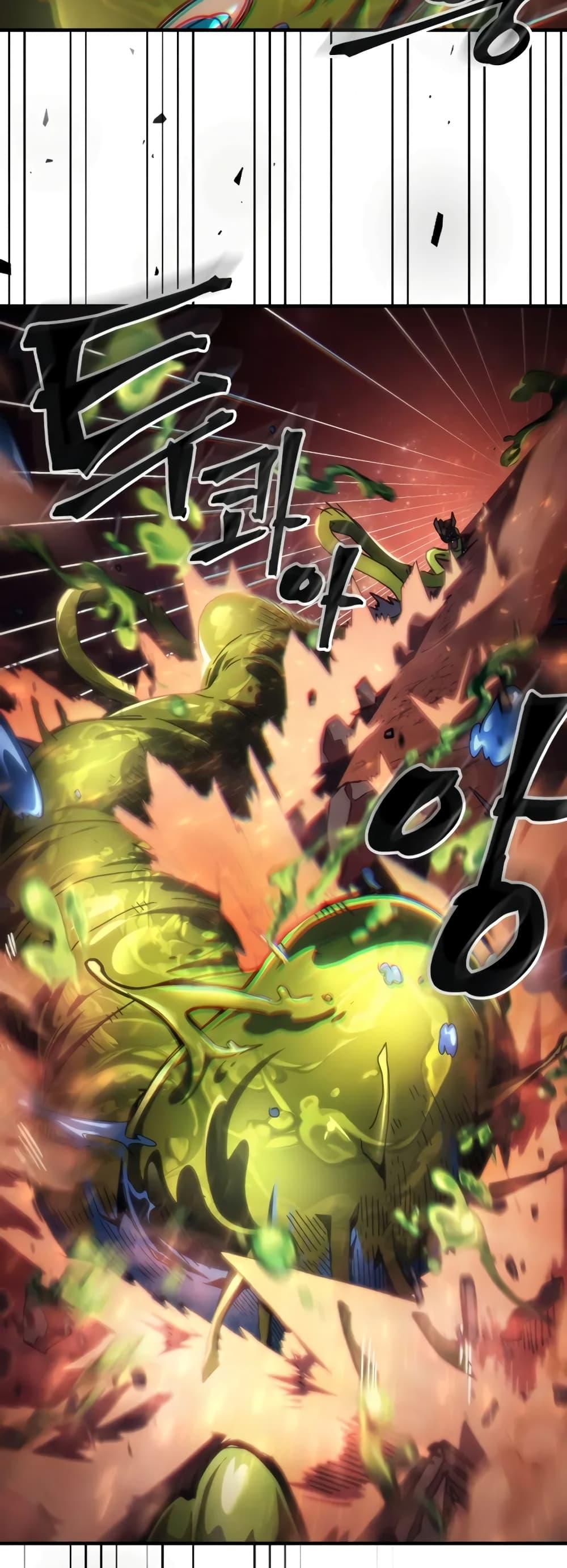 Mr Devourer Please Act Like a Final Boss ทำตัวให้สมกับเป็นมอนสเตอร์บอสหน่อยสิ คุณสวอลโลว์! ตอนที่ 59 แปลไทย