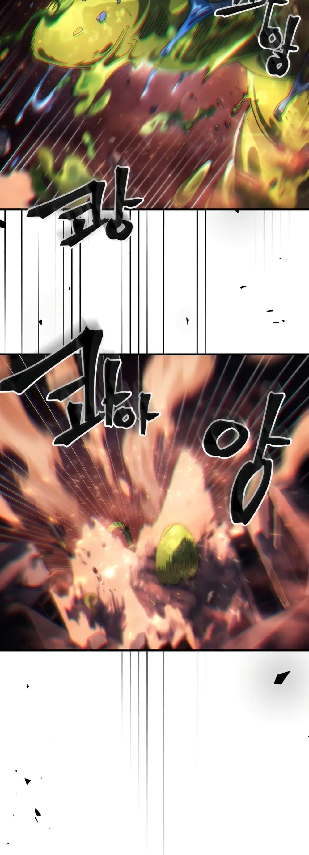 Mr Devourer Please Act Like a Final Boss ทำตัวให้สมกับเป็นมอนสเตอร์บอสหน่อยสิ คุณสวอลโลว์! ตอนที่ 59 แปลไทย