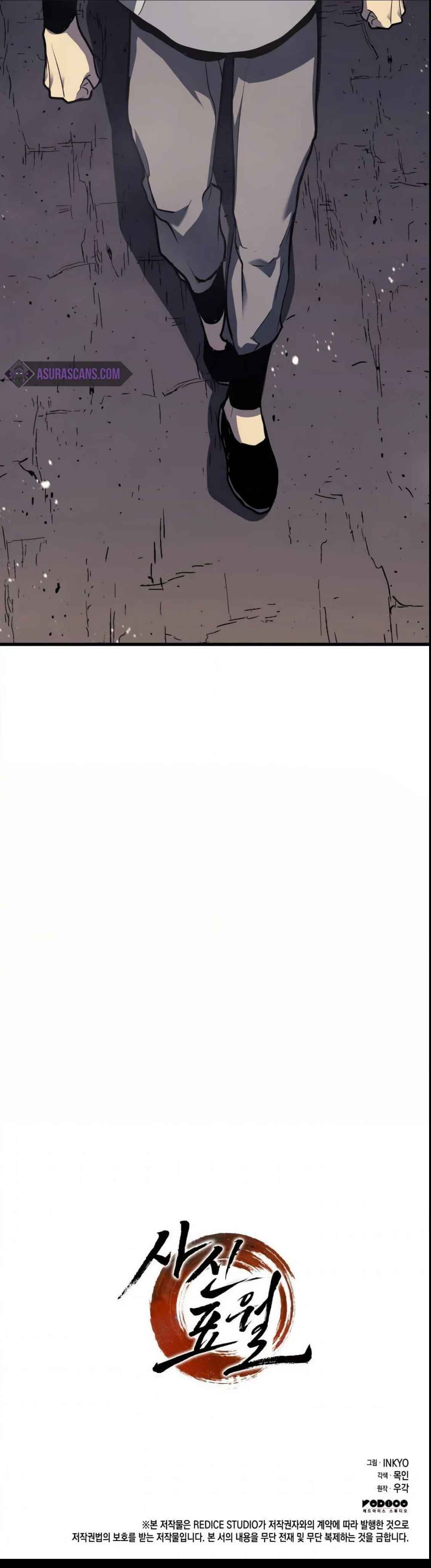 Reaper of the Drifting Moon ตอนที่ 11 แปลไทย