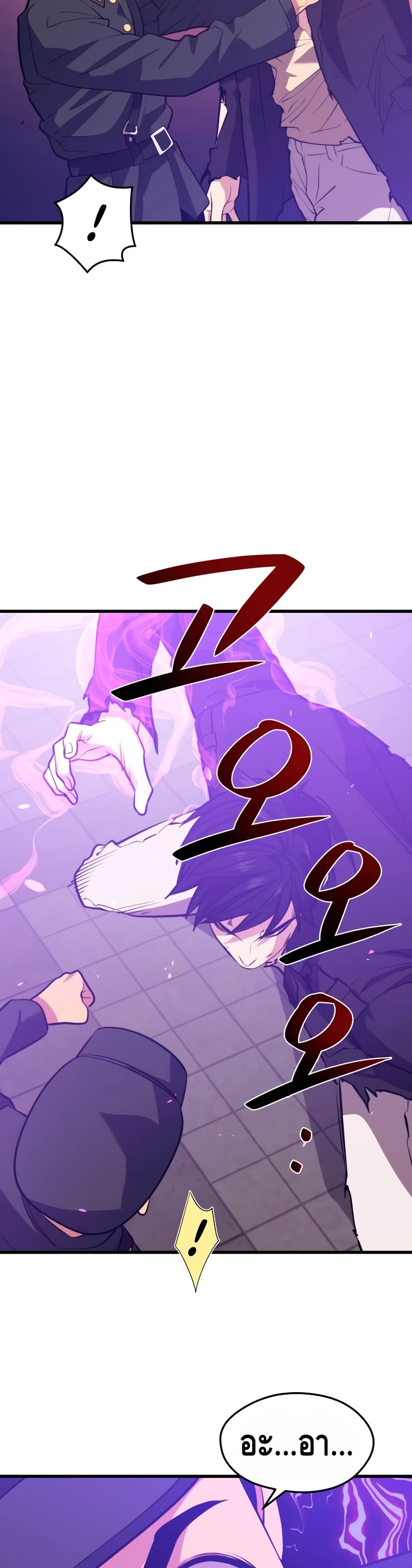 Seoul Station’s Necromancer เนโครแมนเซอร์แห่งสถานีโซล ตอนที่ 40 แปลไทย