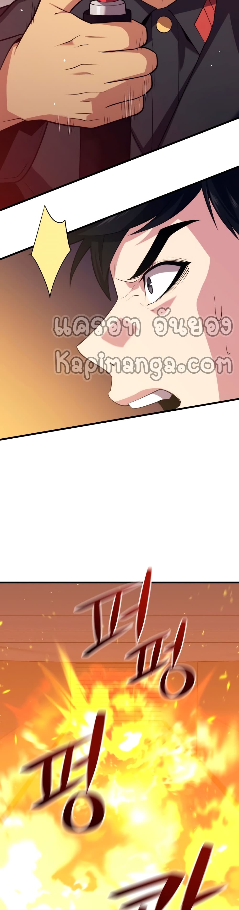 Seoul Station’s Necromancer เนโครแมนเซอร์แห่งสถานีโซล ตอนที่ 40 แปลไทย