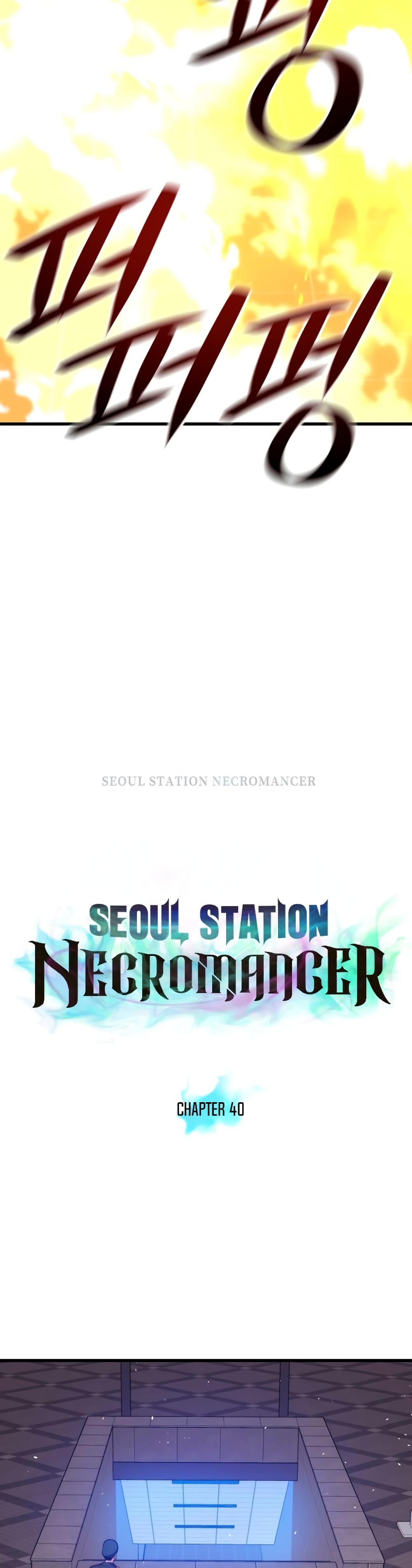 Seoul Station’s Necromancer เนโครแมนเซอร์แห่งสถานีโซล ตอนที่ 40 แปลไทย