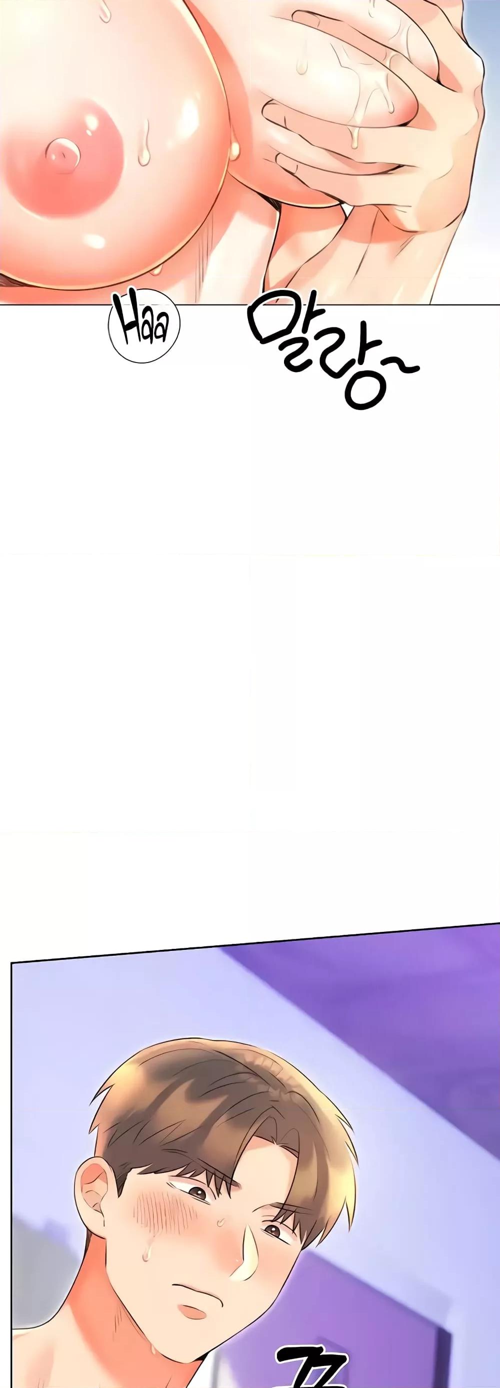 Lottery Ticket - ตอนที่ 17