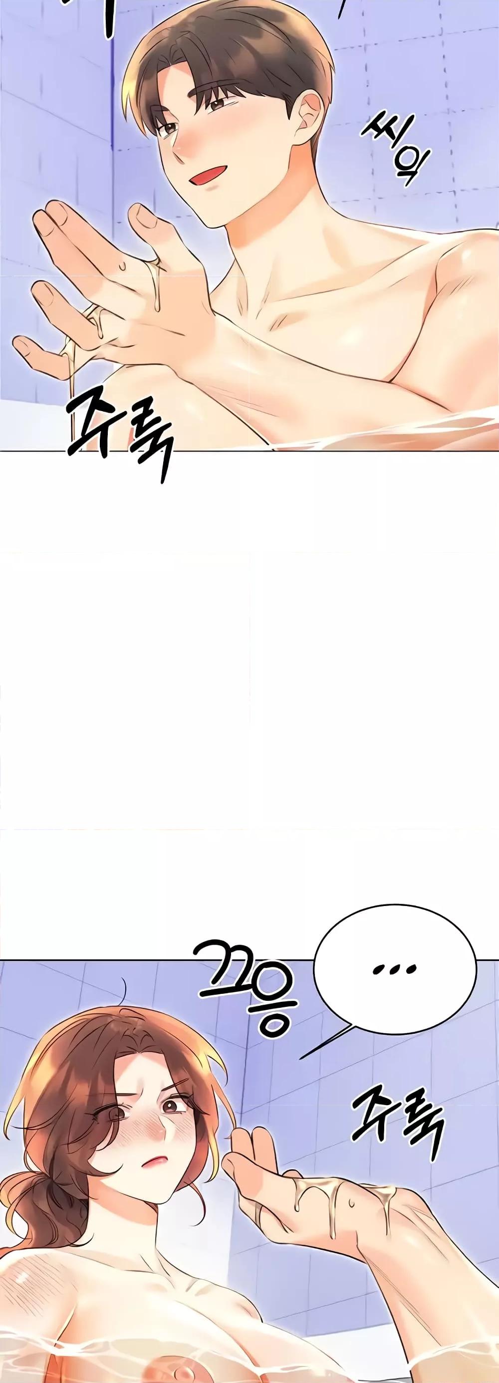 Lottery Ticket - ตอนที่ 17