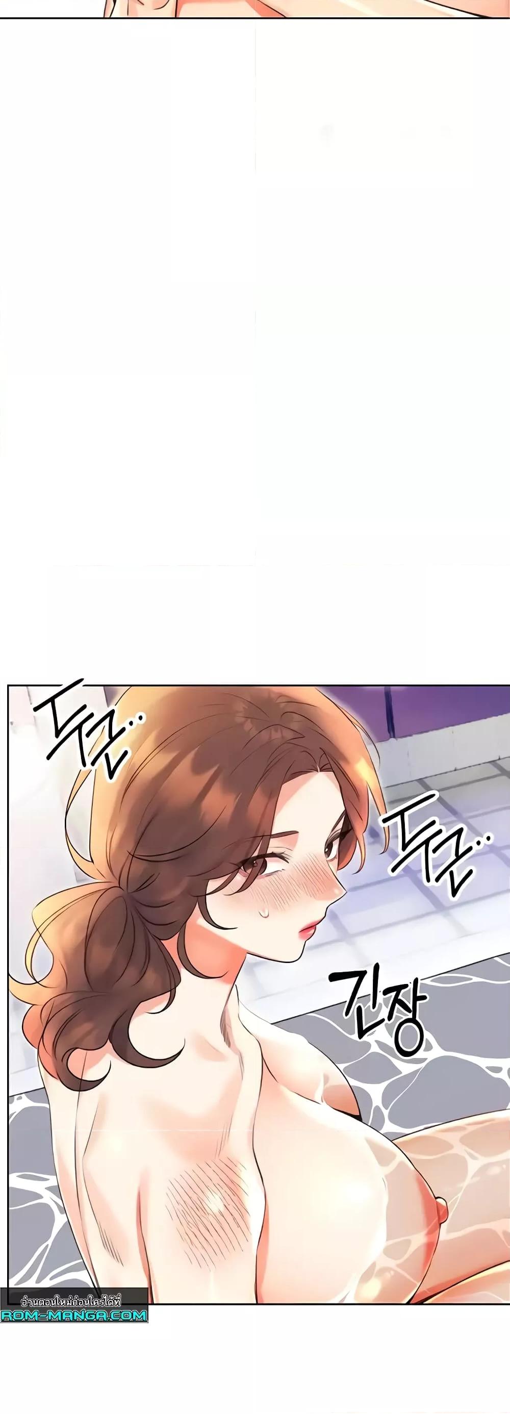 Lottery Ticket - ตอนที่ 17