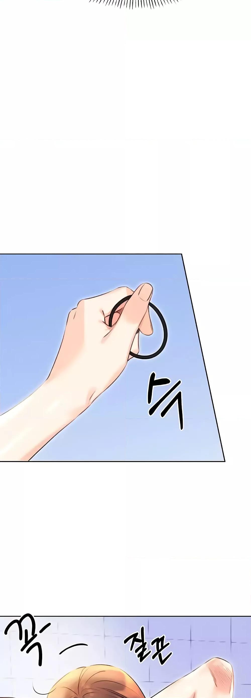 Lottery Ticket - ตอนที่ 17