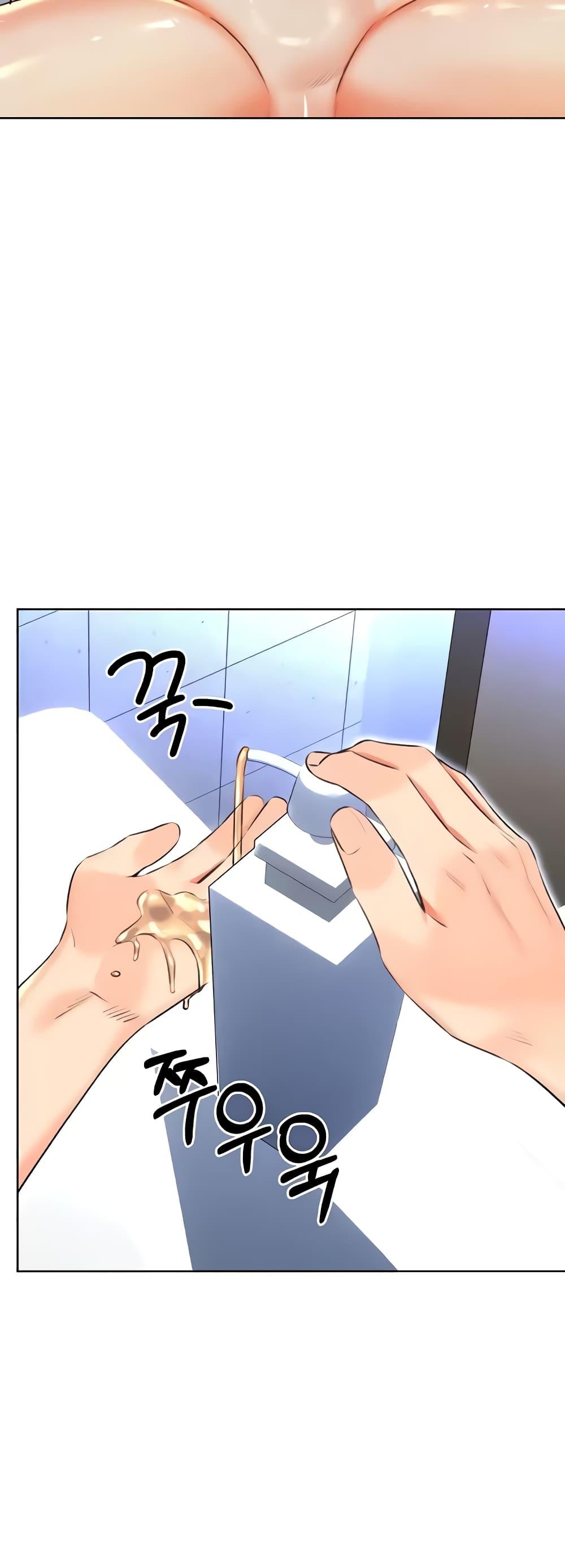 Lottery Ticket - ตอนที่ 17