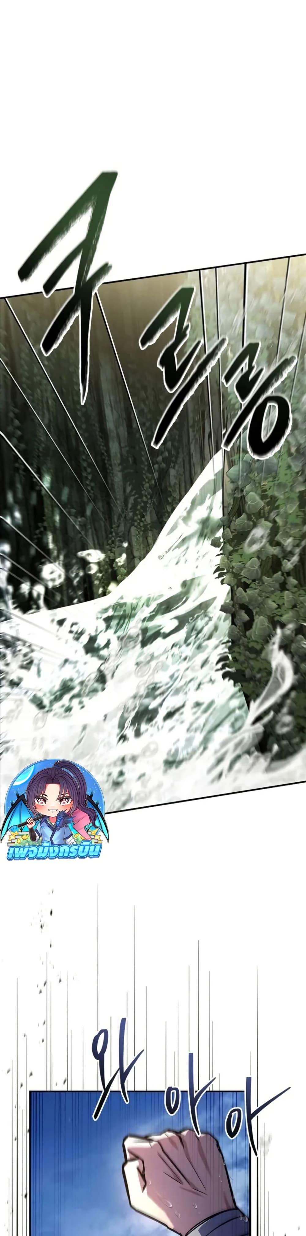 Reincarnated Escort Warrior กลับชาติมาเกิดเป็นผู้คุ้มกัน ตอนที่ 94 แปลไทย