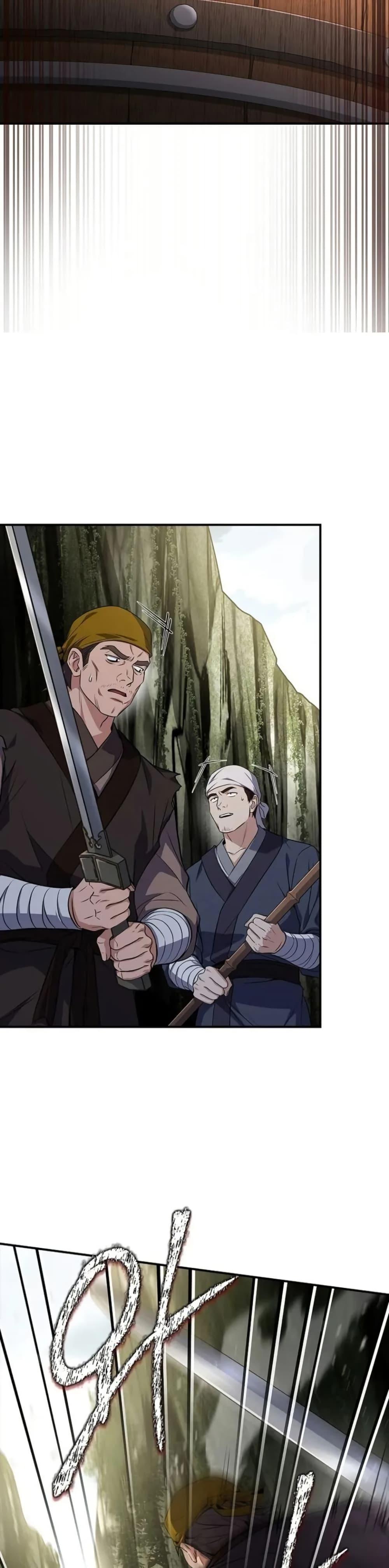 Reincarnated Escort Warrior กลับชาติมาเกิดเป็นผู้คุ้มกัน ตอนที่ 94 แปลไทย